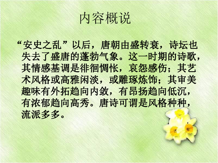 简谱唐诗歌_儿歌简谱(2)