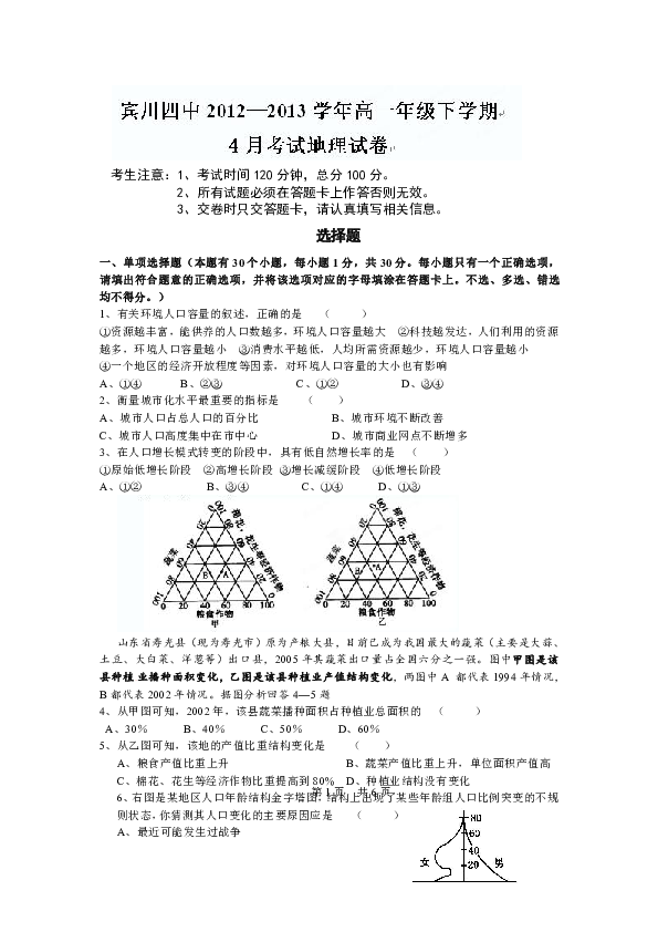 大理州宾川县总人口_宾川 挪穷窝置新业 产业增收助脱贫(2)