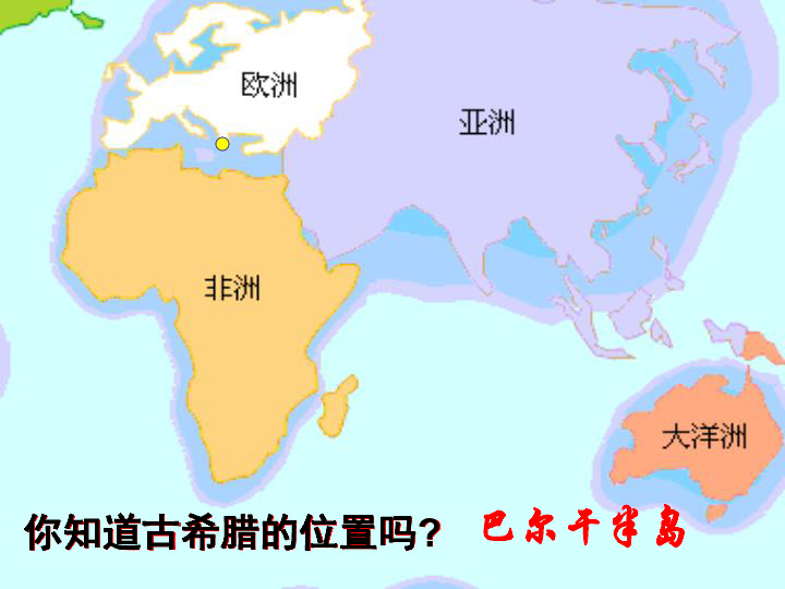 希腊人口概况_希腊神话(3)