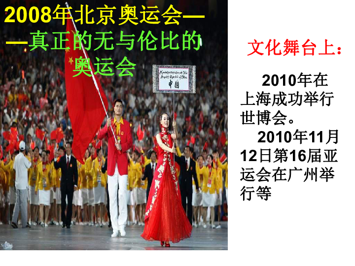 经济总量仅次于我们的国家_我们的少年时代(3)