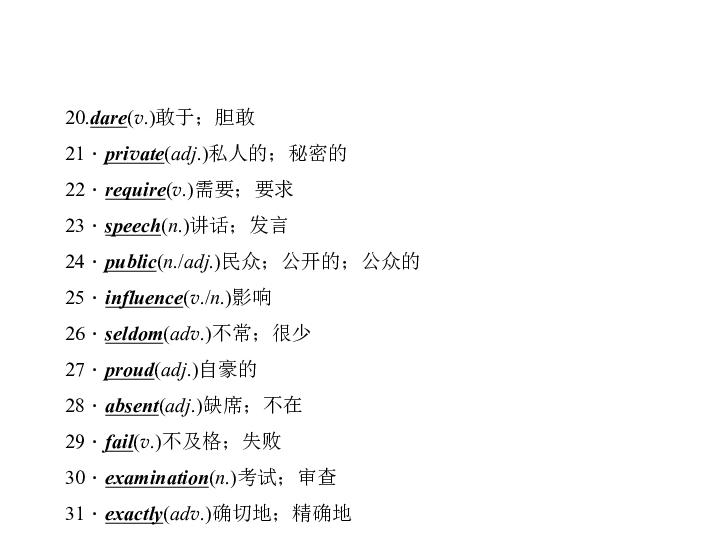 3 4的人口英语怎么说_人口老龄化图片(3)