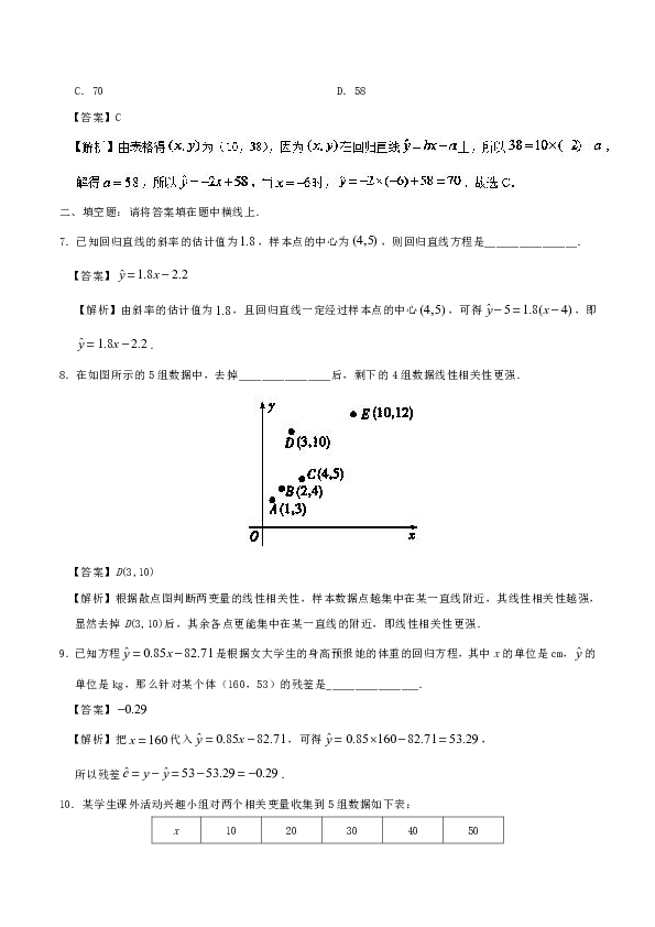 题目人口思归_人口普查(2)