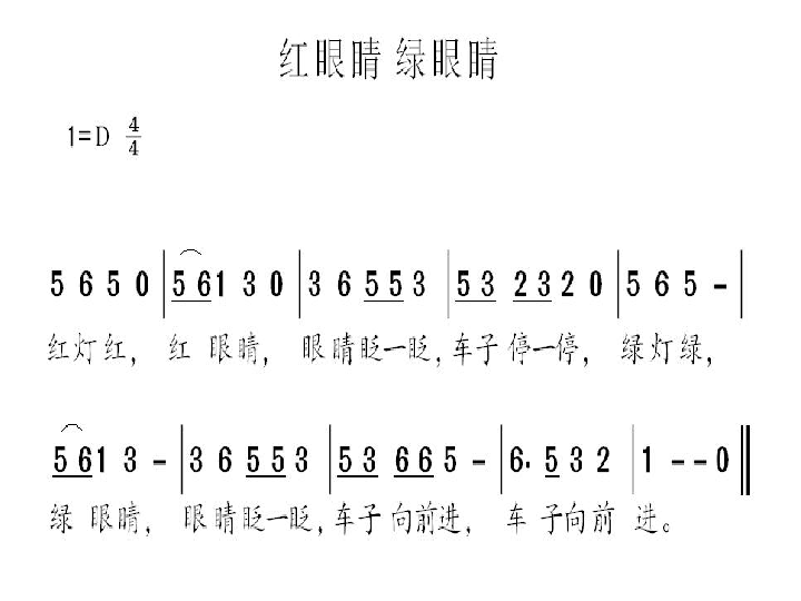 1.2做个好娃娃 课件(19张幻灯片)