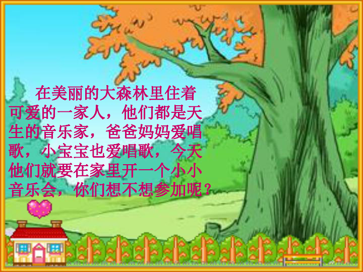 小鸡的一家简谱_儿童歌曲七只小鸡简谱,儿童歌曲七只小鸡歌谱,儿童歌曲七只小鸡歌词,曲谱,琴谱,总谱