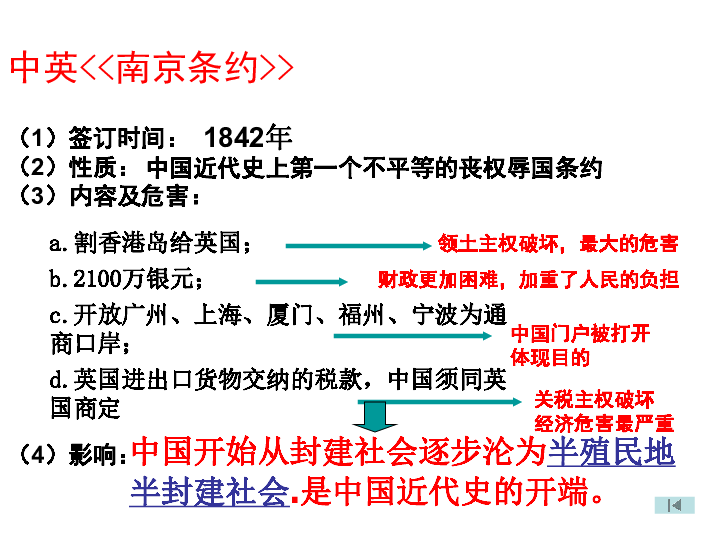清政府的GDP_GDP世界第一,世界最富的50人中有6个华人,为什么大清还是亡了
