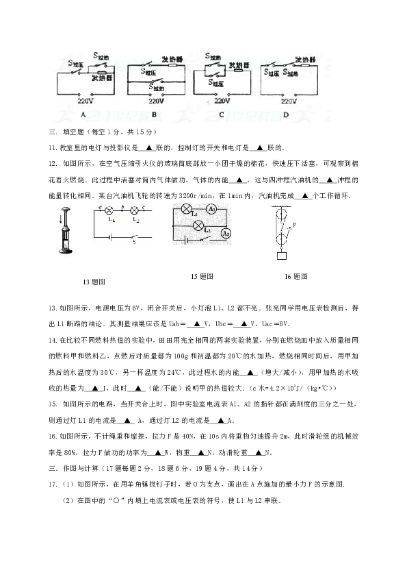 泗阳gdp_江苏省最新县域地区GDP排名出炉 靖江市排在这个位置...(2)