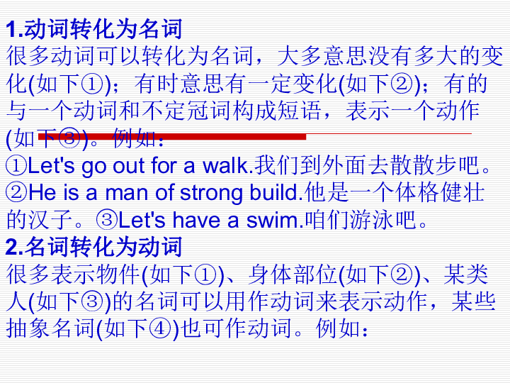 什么作什么合成语_粉玫瑰花语是什么意思(3)