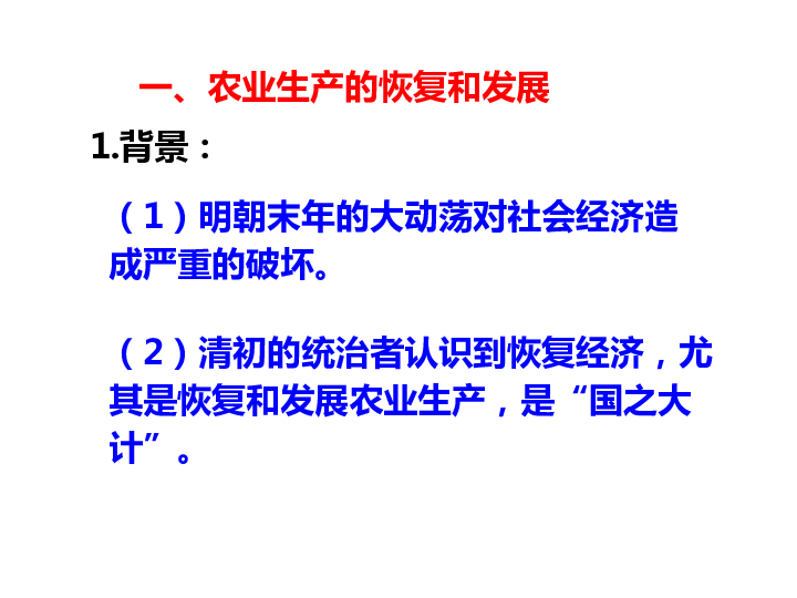 人口因素是社会历史发展的_人口因素(3)