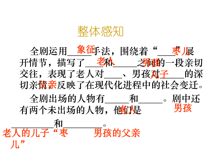 什么什么望外成语_成语故事简笔画(3)