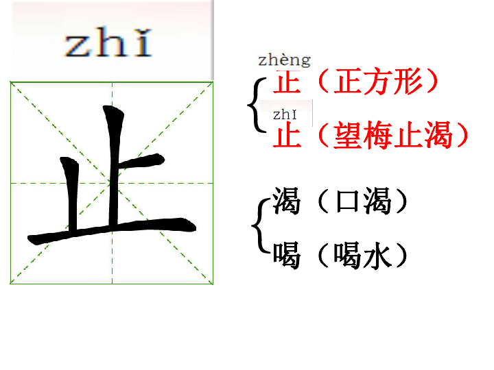 成语什么张什么望_成语故事图片(2)