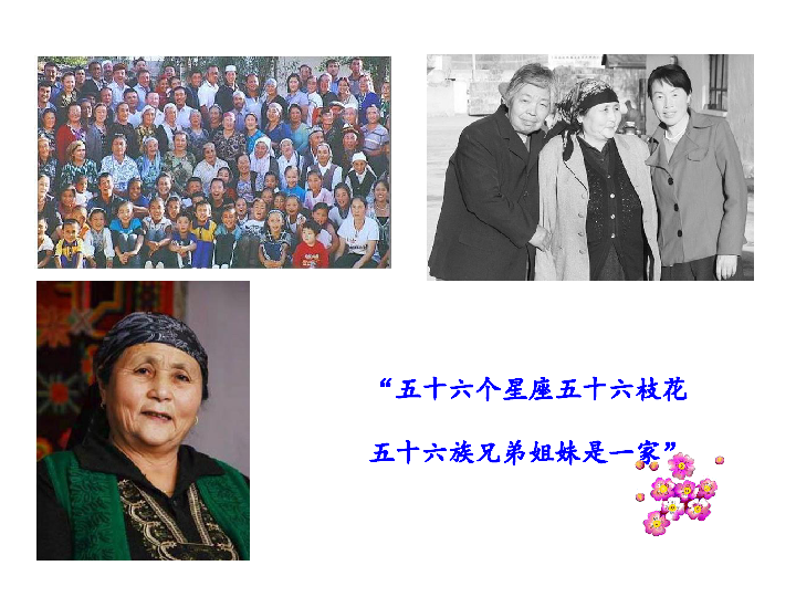 阿力三人口(3)