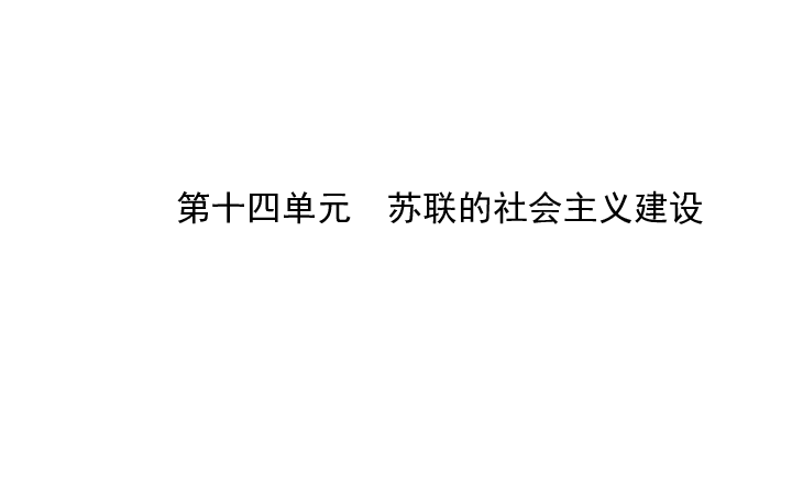 国内外经济总量ppt_ppt背景图片(3)