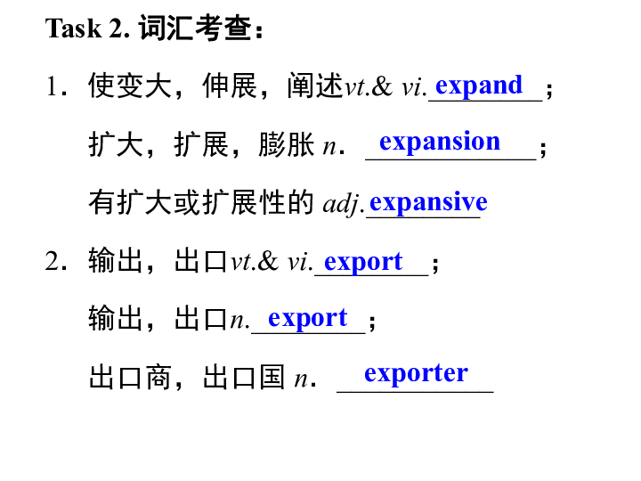 人口用英文_上海春考英语难出新高度 老师 考出来直接当翻译(3)