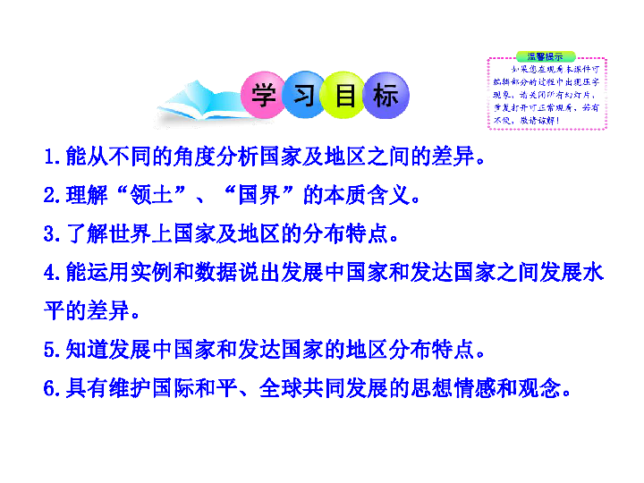 人口普查从地理角度分析_人口普查(2)