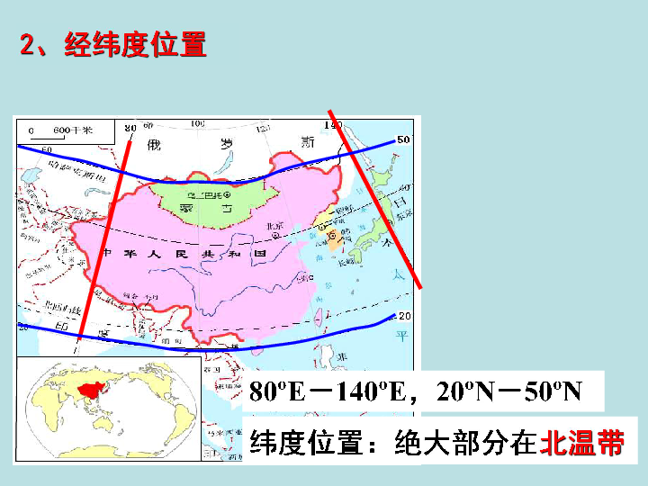 日本东亚人口_日本人口