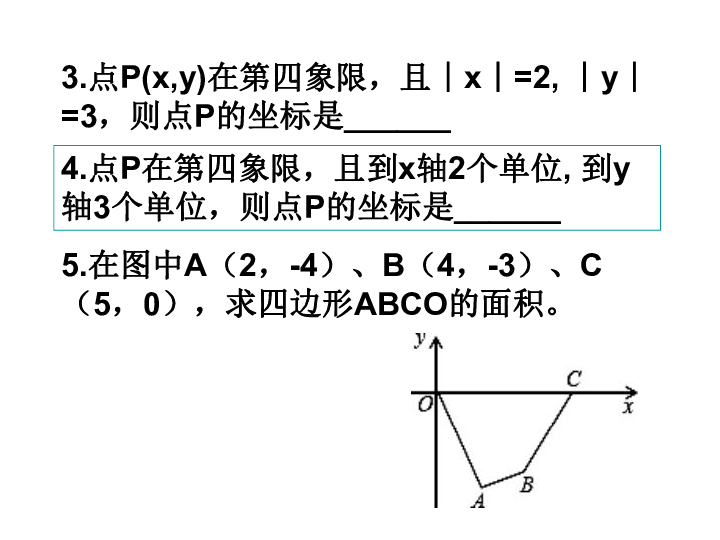 奎屯最新统计人口数_最新早上好图片(3)