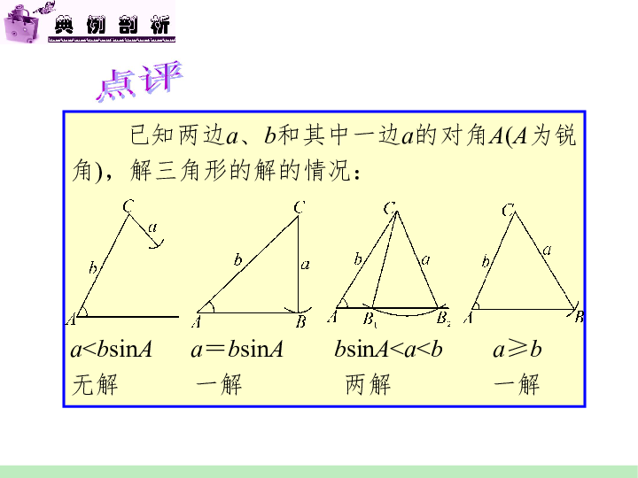 苏苏gdp(3)