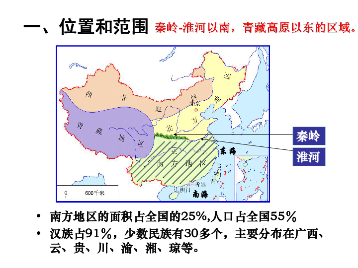 南方地区的人口_东北地区人口分布图(2)