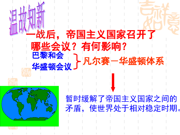 人口危机ppt_我国养老危机和养老规划77页.ppt 养老观念 早会经营 万一保险网(2)