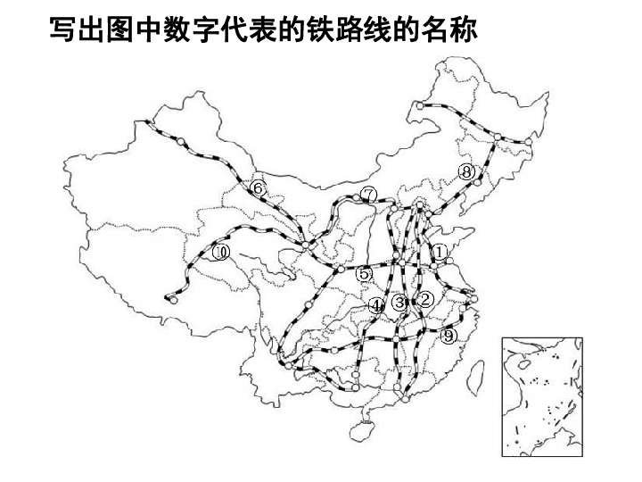 【湘教版】八年级上册地理:4.3《交通运输业》ppt课件