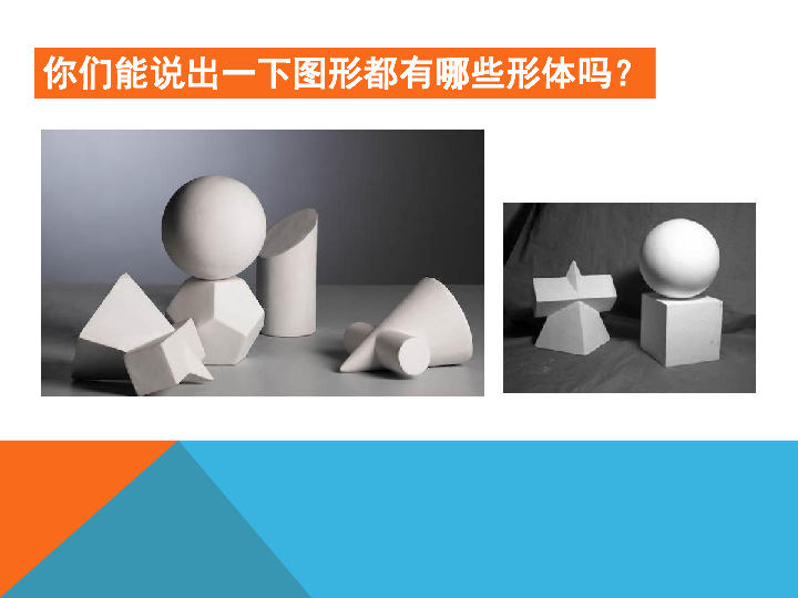 人口锥体图_锥体束图片(3)