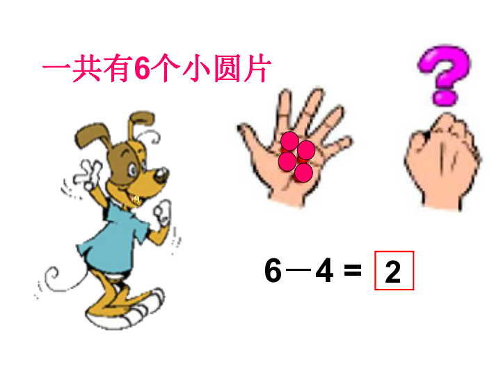 搬来数一数猜一数字数学成语_木猜一成语疯狂看图(3)