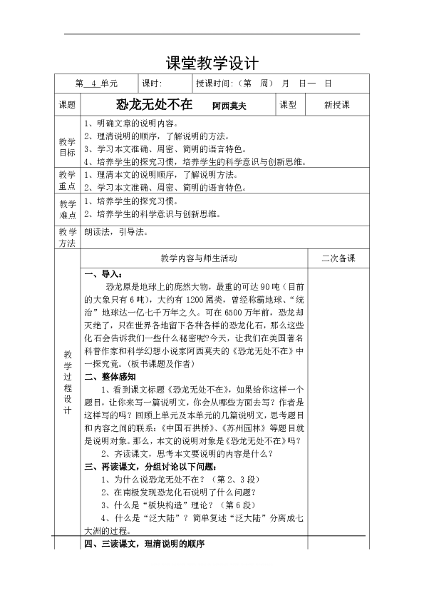 2016年奖门人播放时间_奖门人2016之我爱香港_2016年党课教案格式