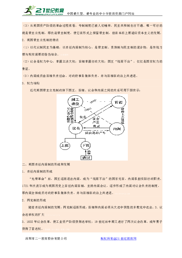 老人口含立宪