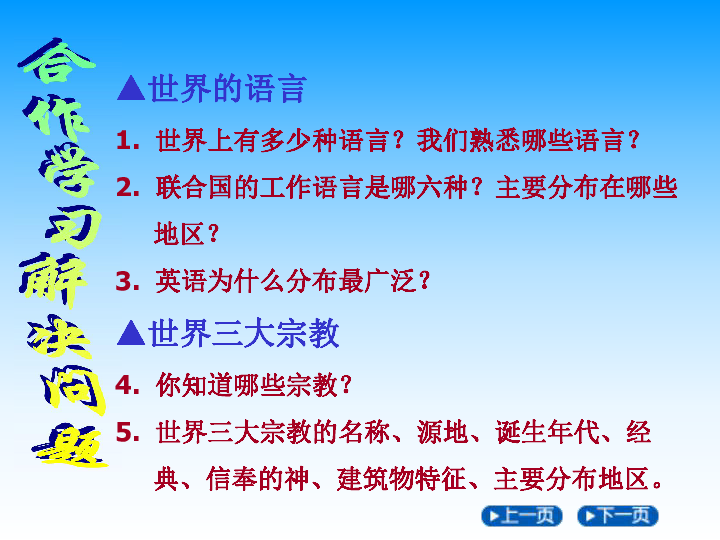 重点人口七熟悉_在人口密集场所如果发生火灾,最熟悉场所环境的必定是本单位(2)