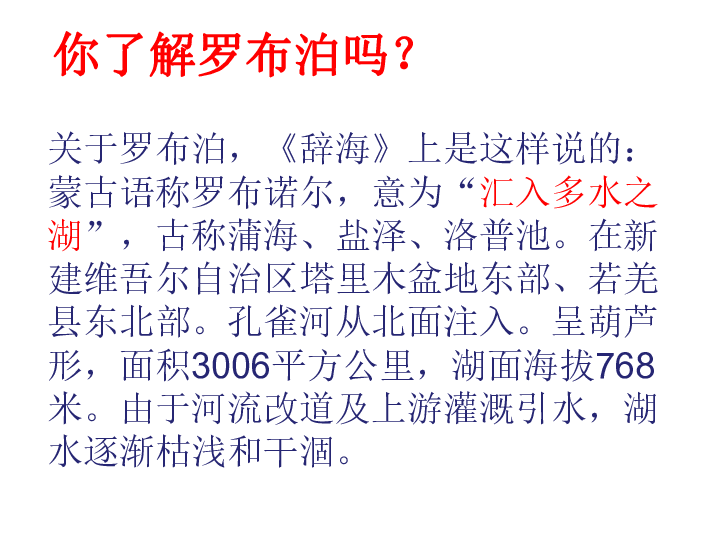 孔雀河简谱_亲不够的孔雀河简谱图片格式(2)