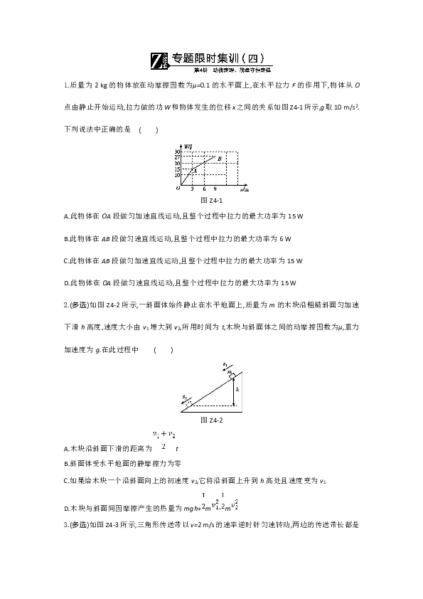 531efbaacd000c275bb71fbb684636cf.png