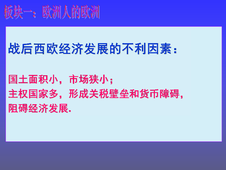 1945年世界经济总量_经济总量世界第二(3)