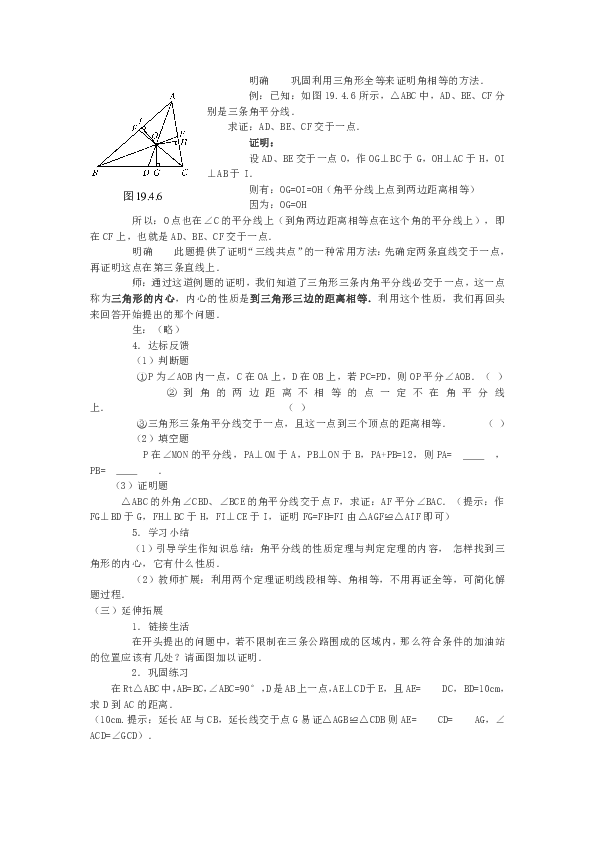 高中数学教案下载_高中数学必修4教案_高中数学必修一教案