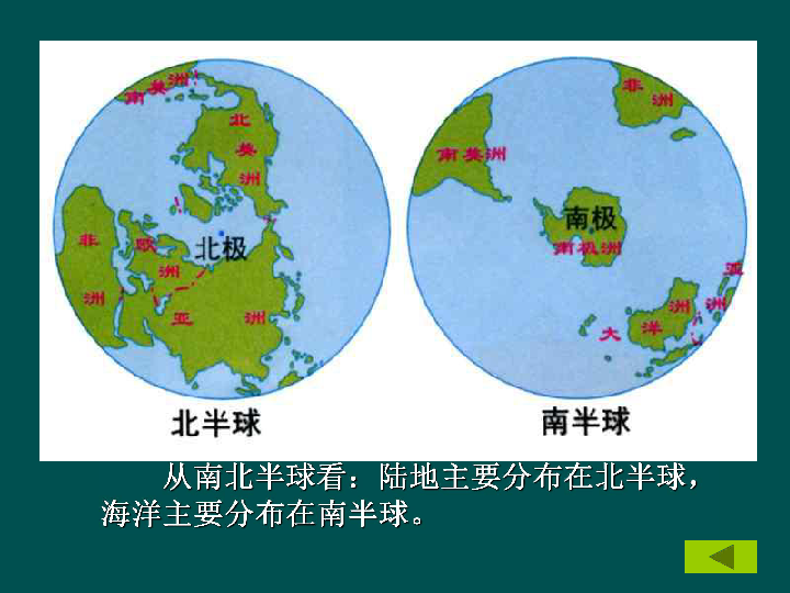 人口占地球有多少面积_西畴县有多少人口(3)