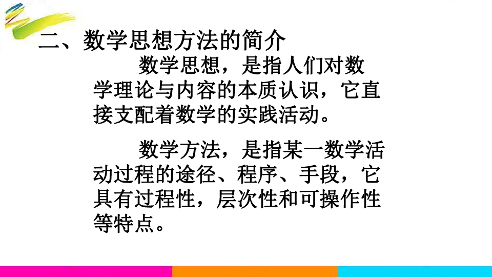 微格教学教案中的教学技能要素怎么写_化学教学提问技能微格教案_微格教学的教案