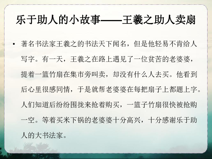 余香简谱_张小九 余香 指弹谱