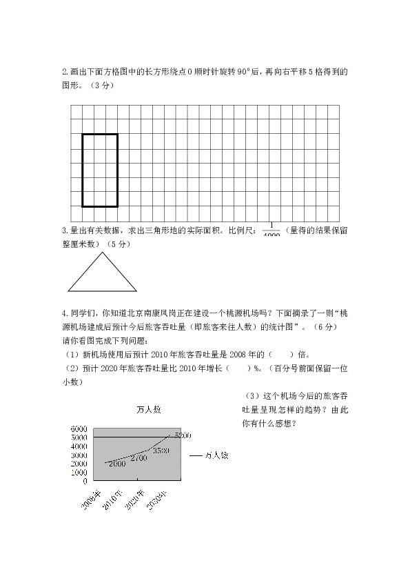 我国约有13亿人口如果_中国总人口达13.397亿人 10年增加7390万