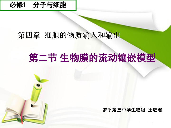 人口流动模型_中国人口省际流动重力模型的参数标定与误差估算(3)