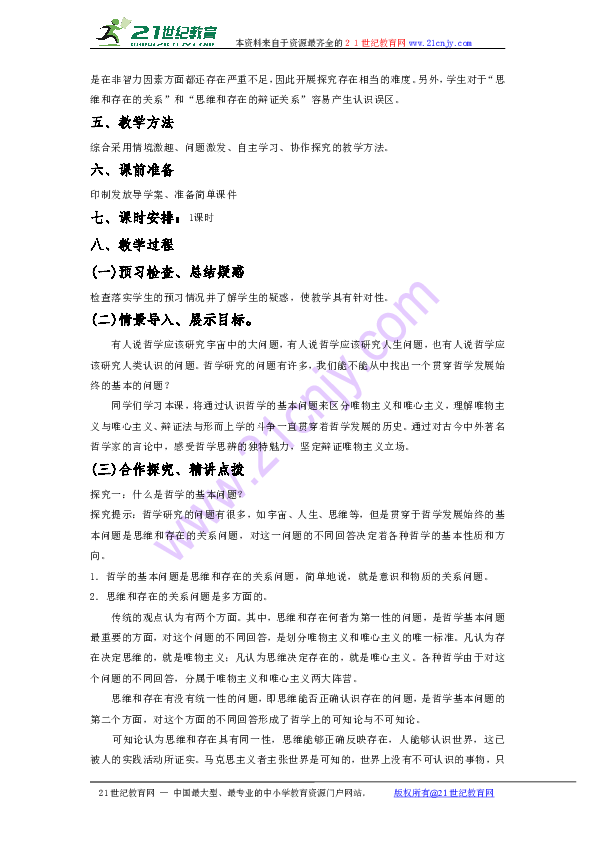 541dee9e8f8865aafdd7a1c283b306c5.png
