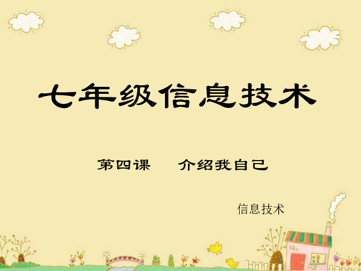 思想猜一成语是什么成语_成语玩命猜 思想 天公 辞海 安命答案 图文攻略 全通(3)