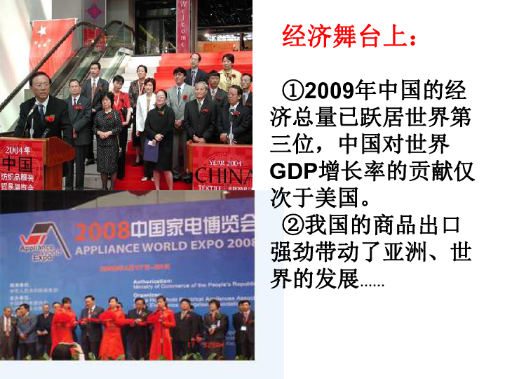 经济总量仅次于我们的国家_我们的少年时代(3)