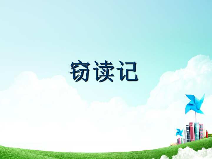 地球总计人口_地球简笔画(3)