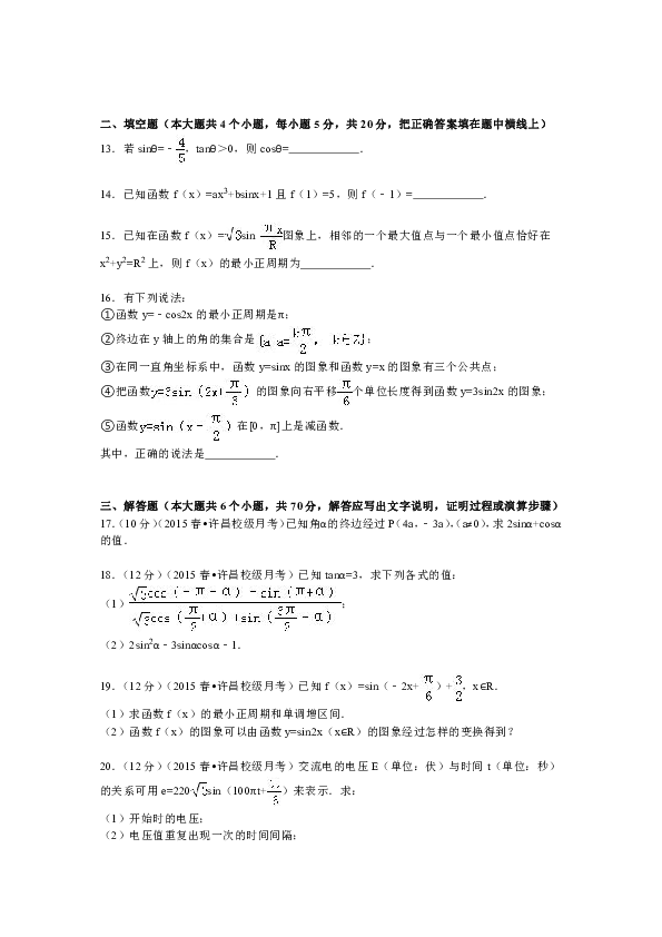 河南省许昌市鄢陵县gdp_许昌市鄢陵县乡镇地图