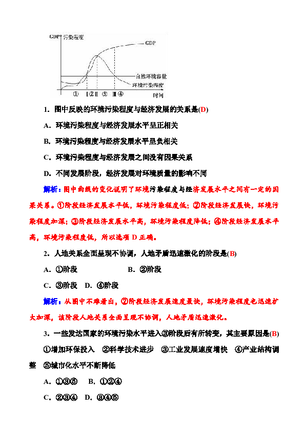 历史上王朝与人口的关系_康熙王朝