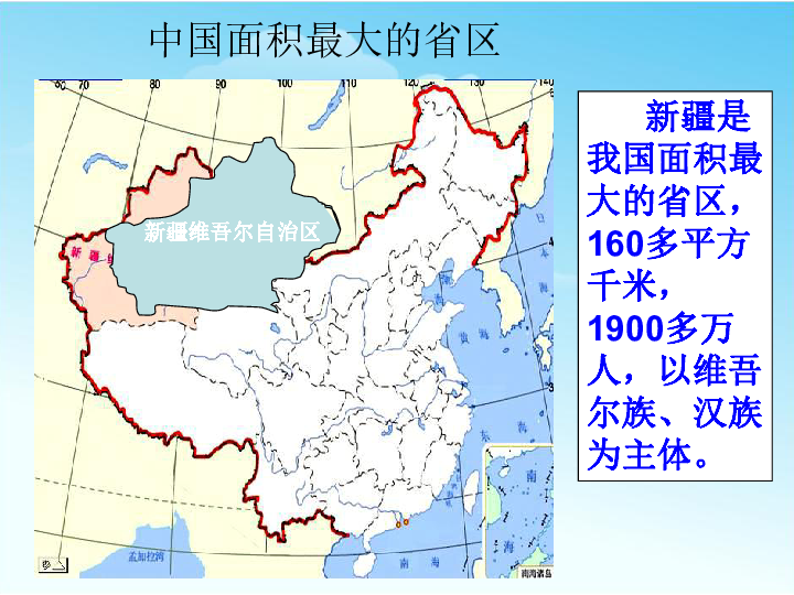 新疆汉族人口_新疆出生人口比例,汉族仅占14.6(3)