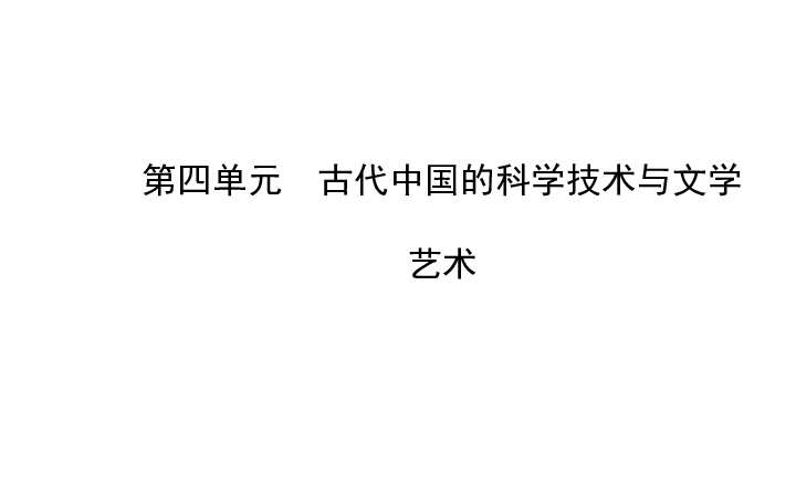 什么人口四字成语关于文学艺术_四字成语艺术字体设计