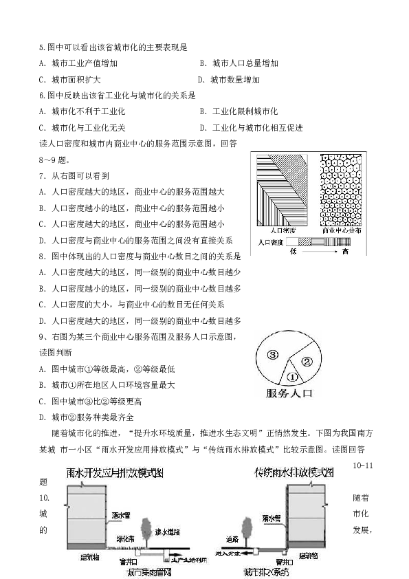 哈密人口增长_新疆哈密图片(2)