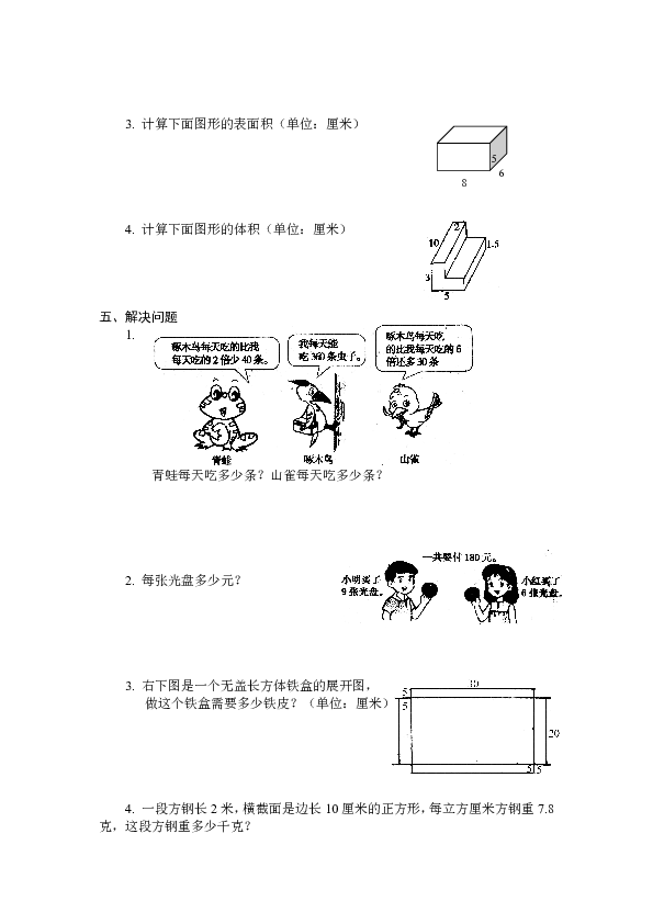 太原市人口总数_2017年太原统计公报:GDP总量3382亿 常住人口增加3.53万(附图表