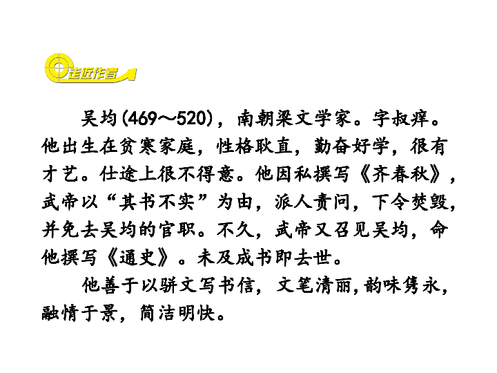 杂诗的简谱_己亥杂诗(2)