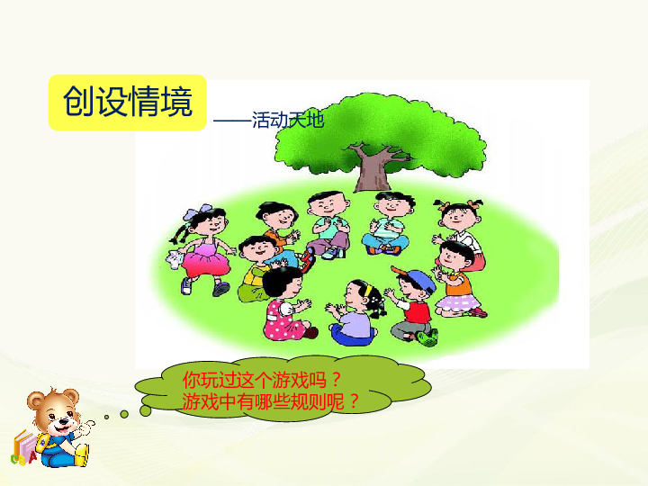 幼儿园教案下载_幼儿文学实用教程教案_幼儿启蒙教育教案